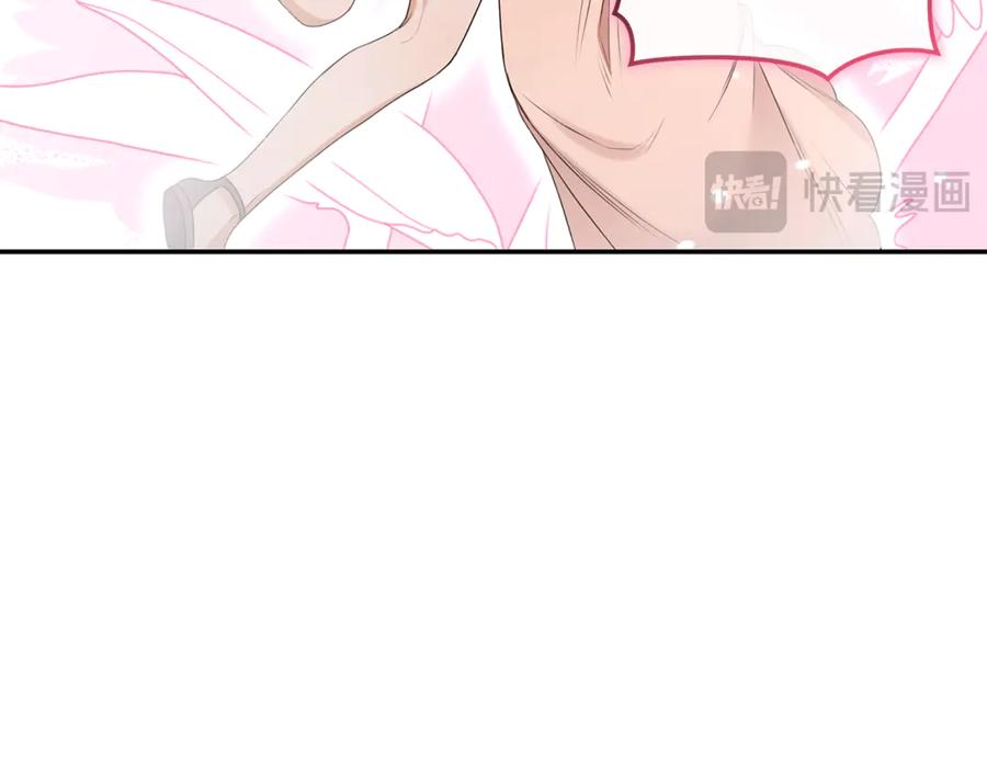 野林·狂爱 第35话 心照不宣 第48页