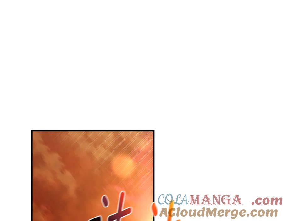 野林·狂爱 第35话 心照不宣 第5页