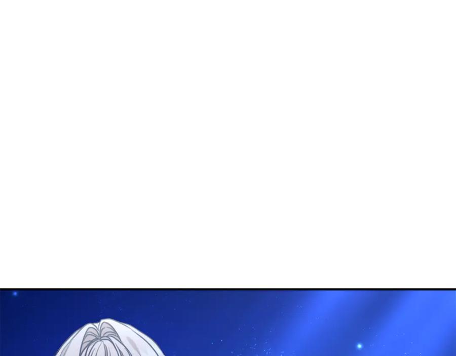 野林·狂爱 第35话 心照不宣 第88页
