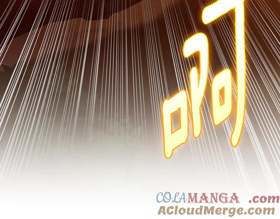 野林·狂爱 第35话 心照不宣 第17页