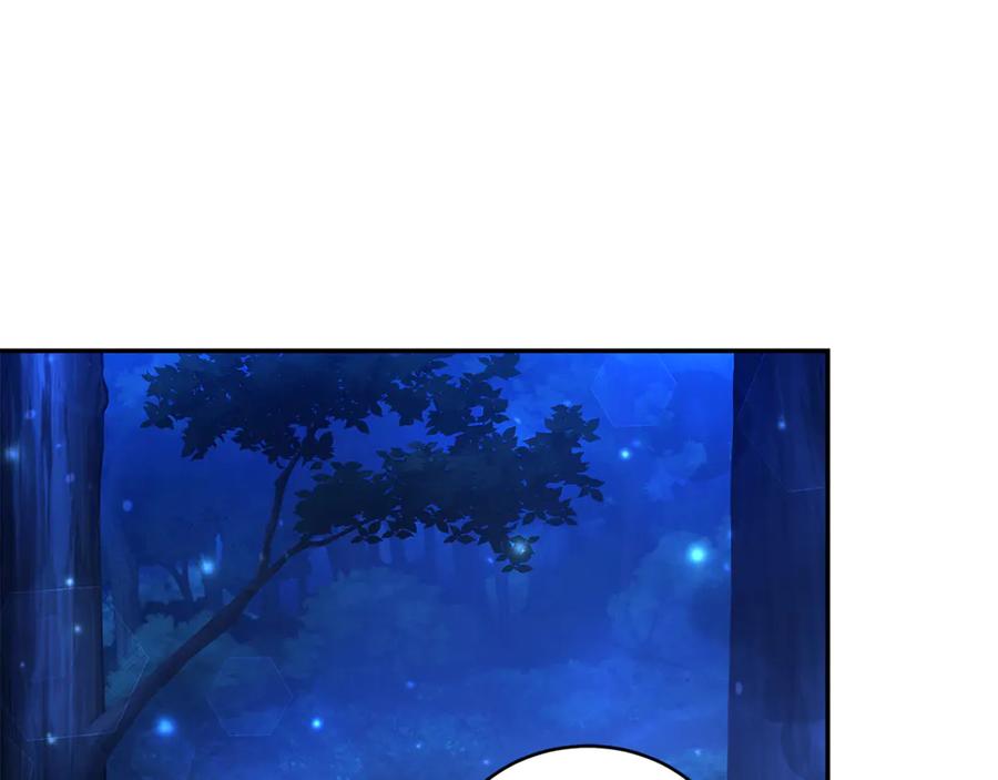 野林·狂爱 第35话 心照不宣 第52页