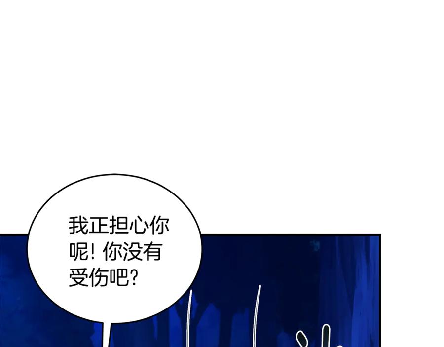 野林·狂爱 第35话 心照不宣 第103页