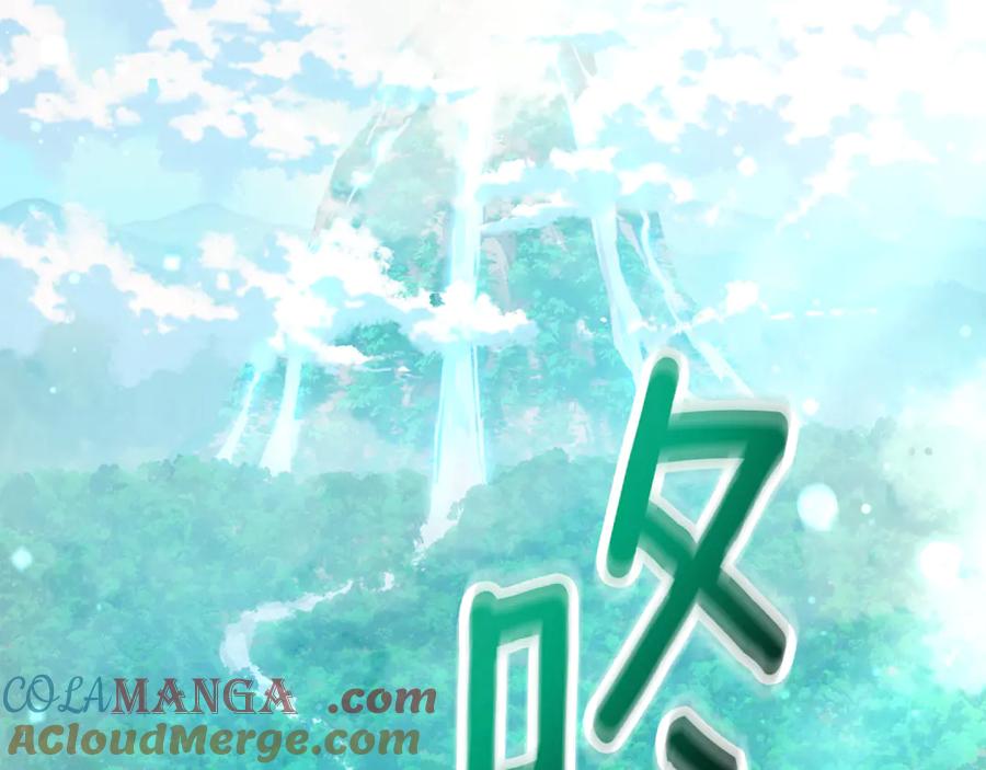 野林·狂爱 第36话 穿少一点 第41页