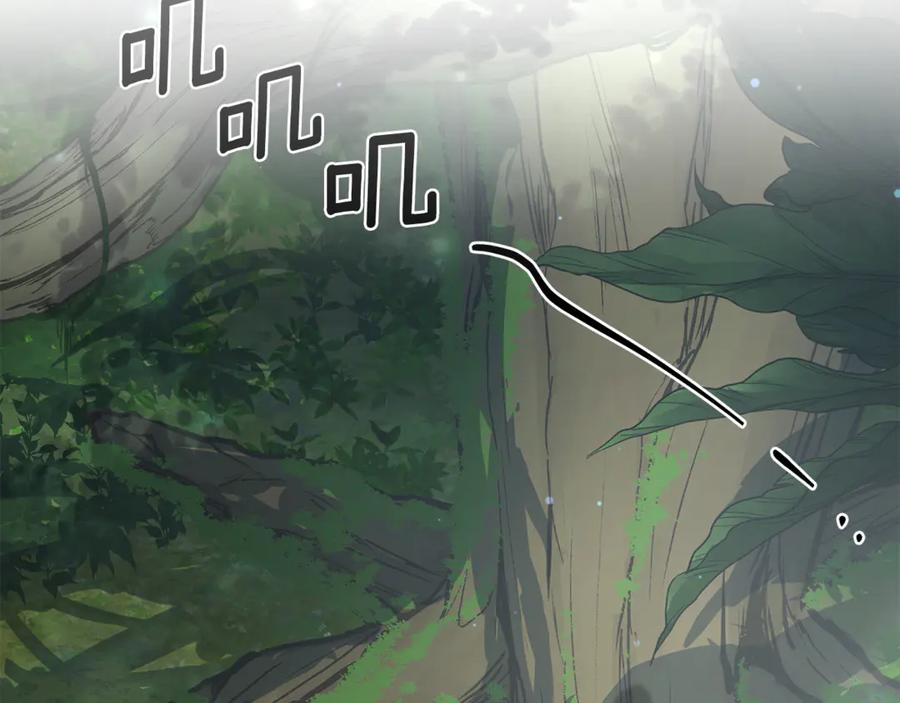 野林·狂爱 第36话 穿少一点 第7页