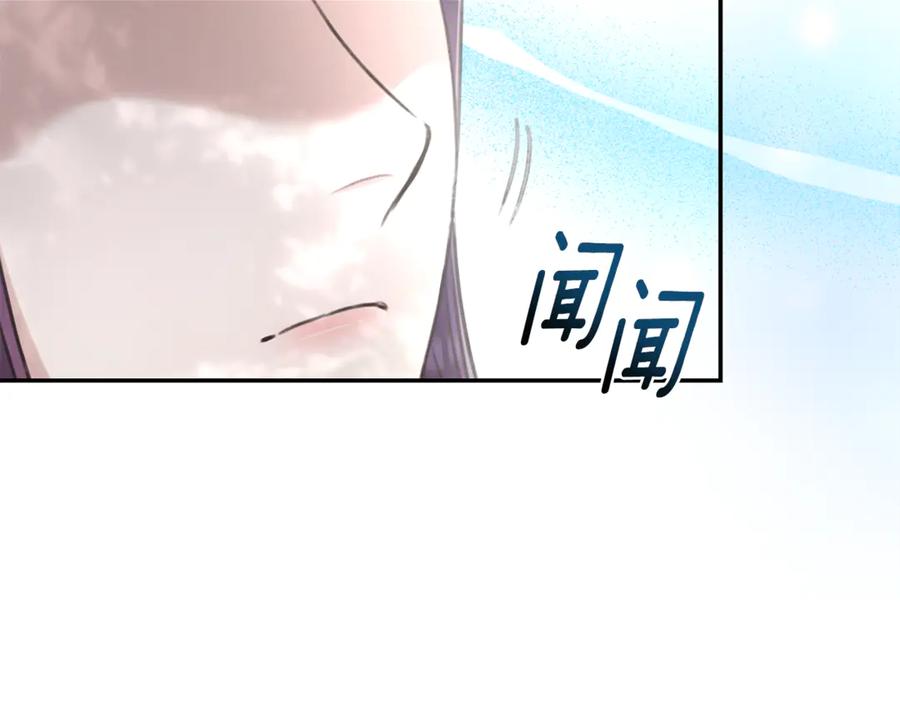 野林·狂爱 第36话 穿少一点 第10页