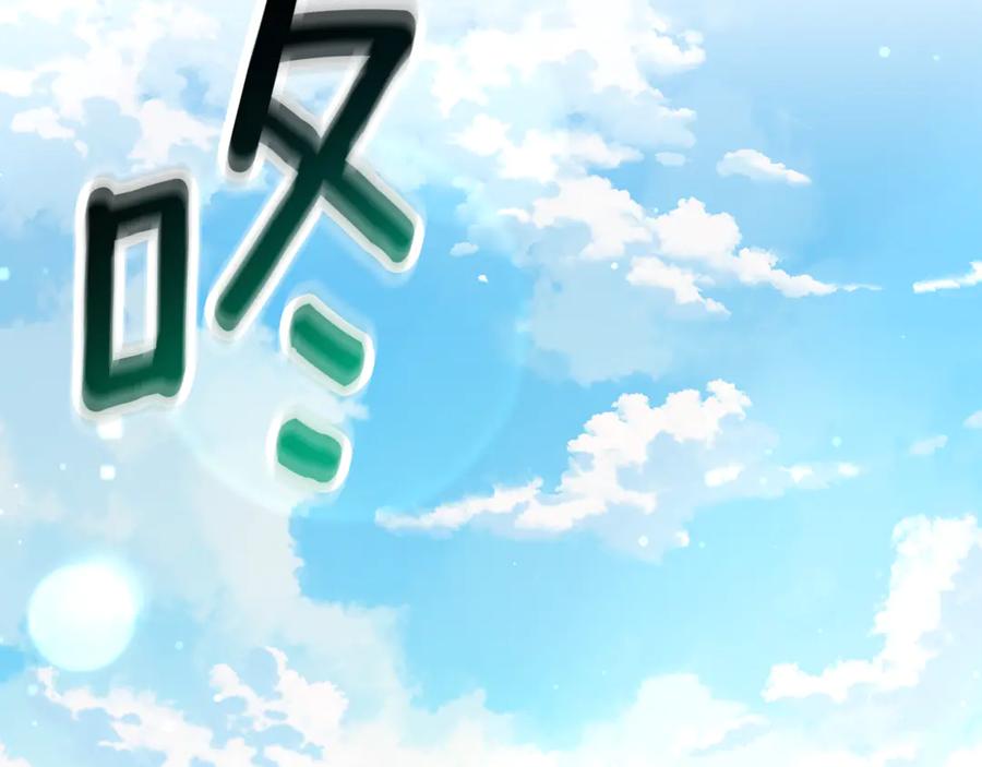 野林·狂爱 第36话 穿少一点 第40页