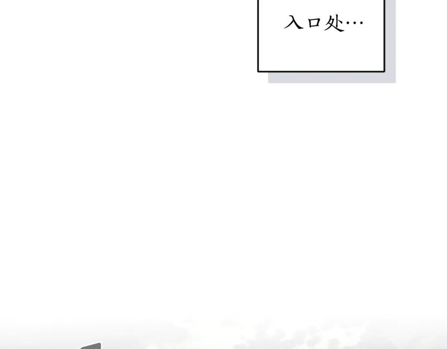 野林·狂爱 第36话 穿少一点 第6页