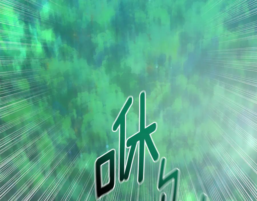 野林·狂爱 第36话 穿少一点 第34页