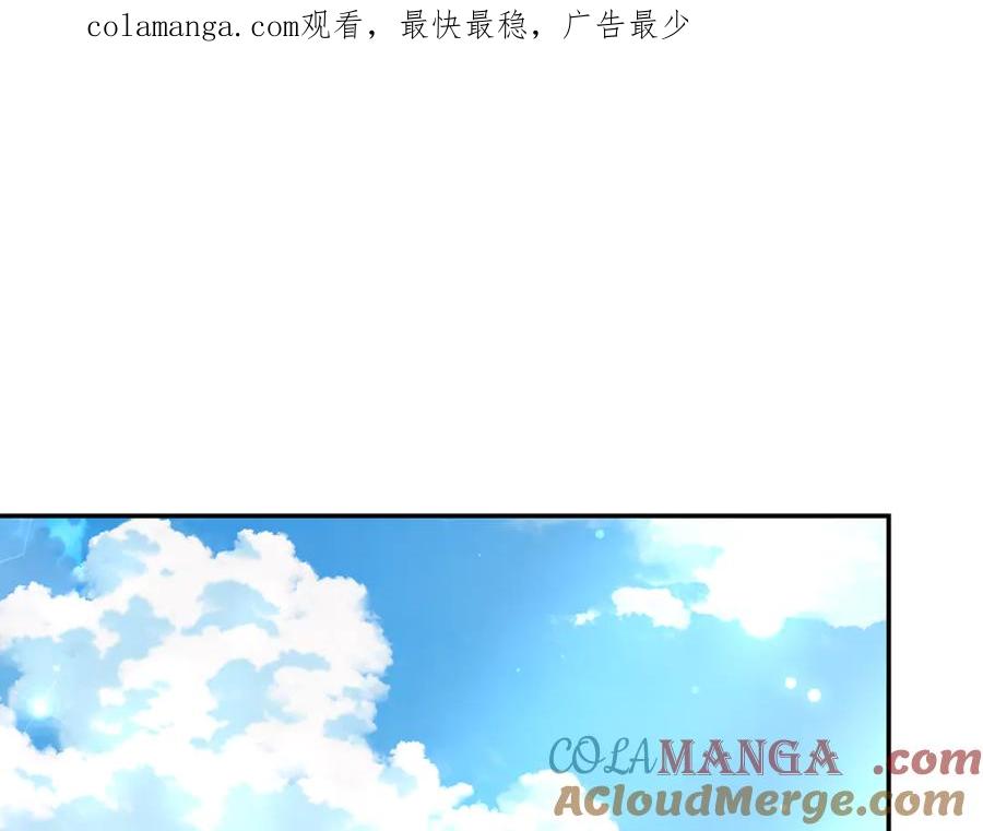 野林·狂爱 第36话 穿少一点 第1页