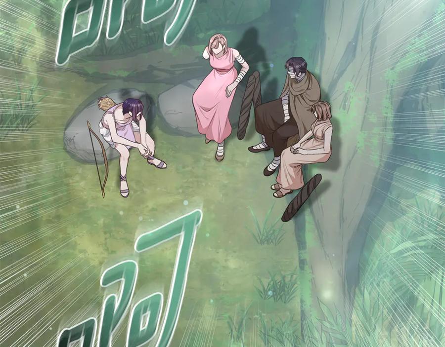 野林·狂爱 第36话 穿少一点 第31页