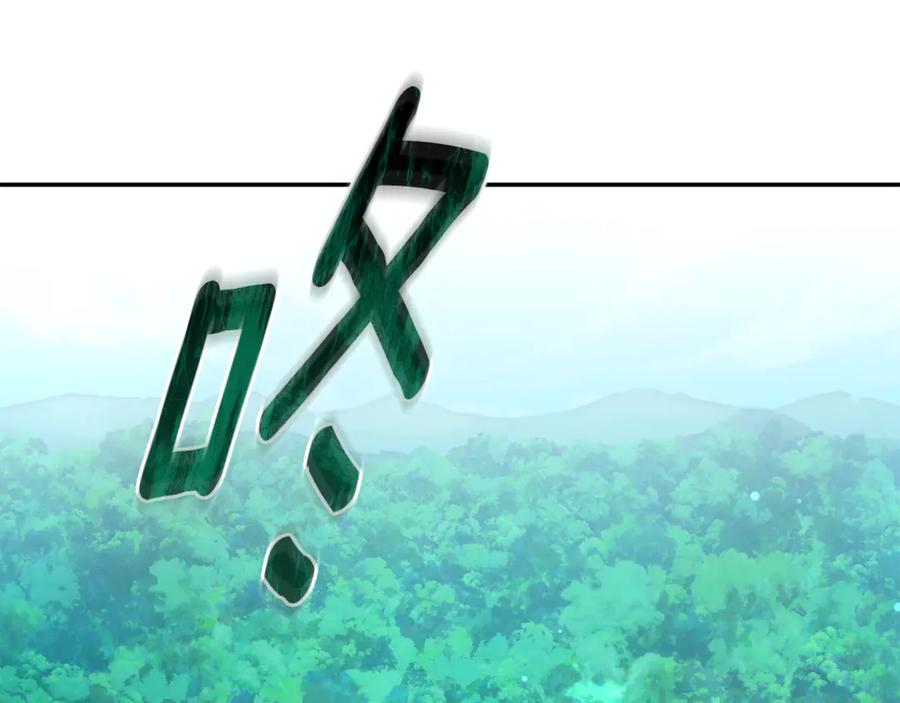野林·狂爱 第36话 穿少一点 第36页