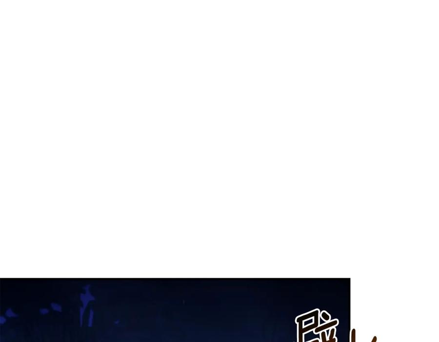 野林·狂爱 第38话 痊愈？ 第24页