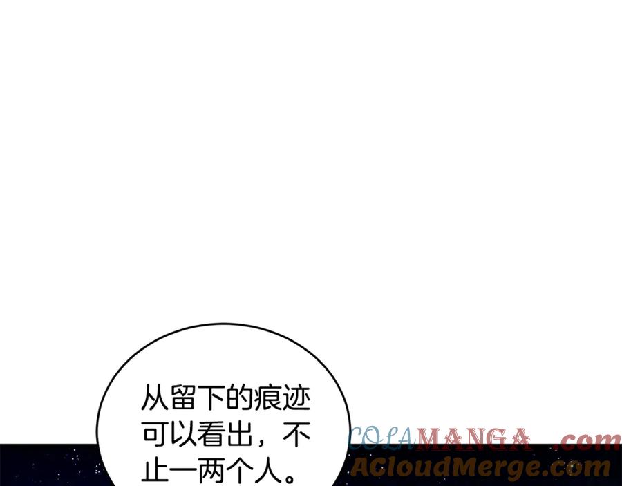 野林·狂爱 第38话 痊愈？ 第29页