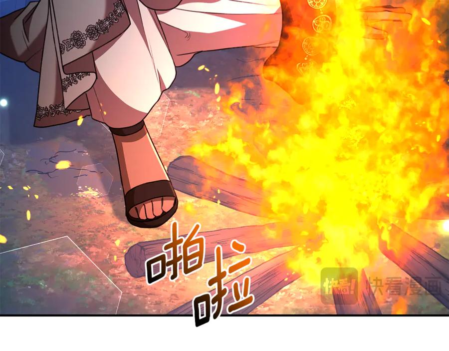 野林·狂爱 第38话 痊愈？ 第23页