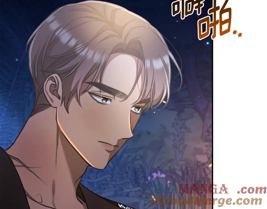 野林·狂爱 第38话 痊愈？ 第25页