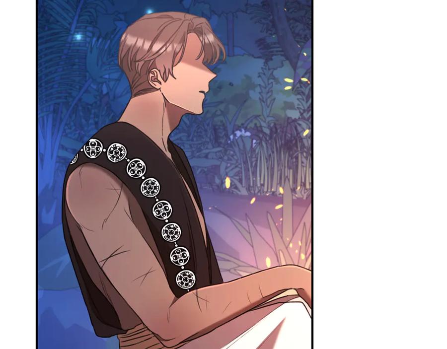 野林·狂爱 第38话 痊愈？ 第42页