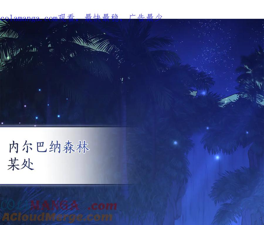 野林·狂爱 第38话 痊愈？ 第1页