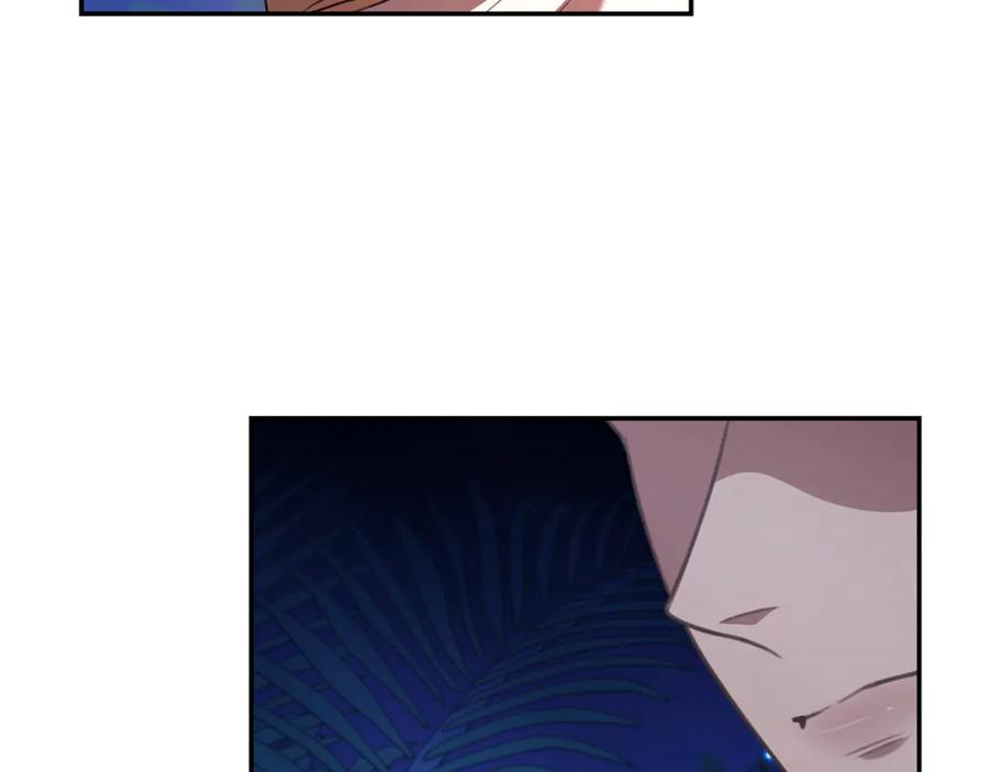 野林·狂爱 第38话 痊愈？ 第43页