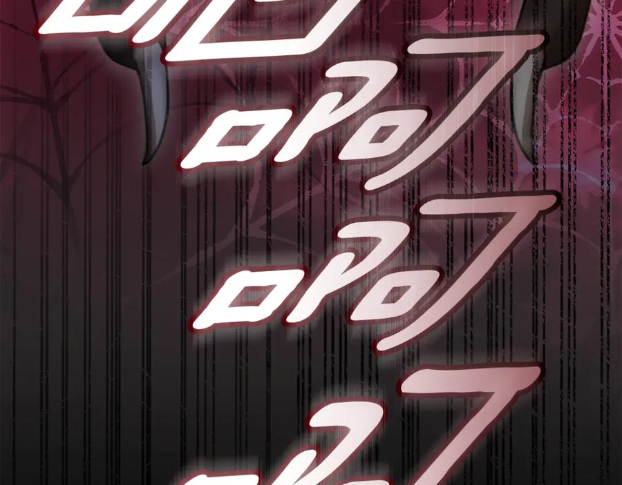 野林·狂爱 第39话 骷髅蜘蛛 第31页