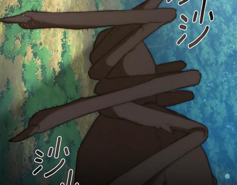 野林·狂爱 第39话 骷髅蜘蛛 第67页