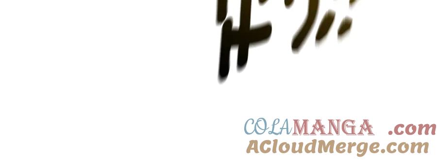 野林·狂爱 第39话 骷髅蜘蛛 第61页