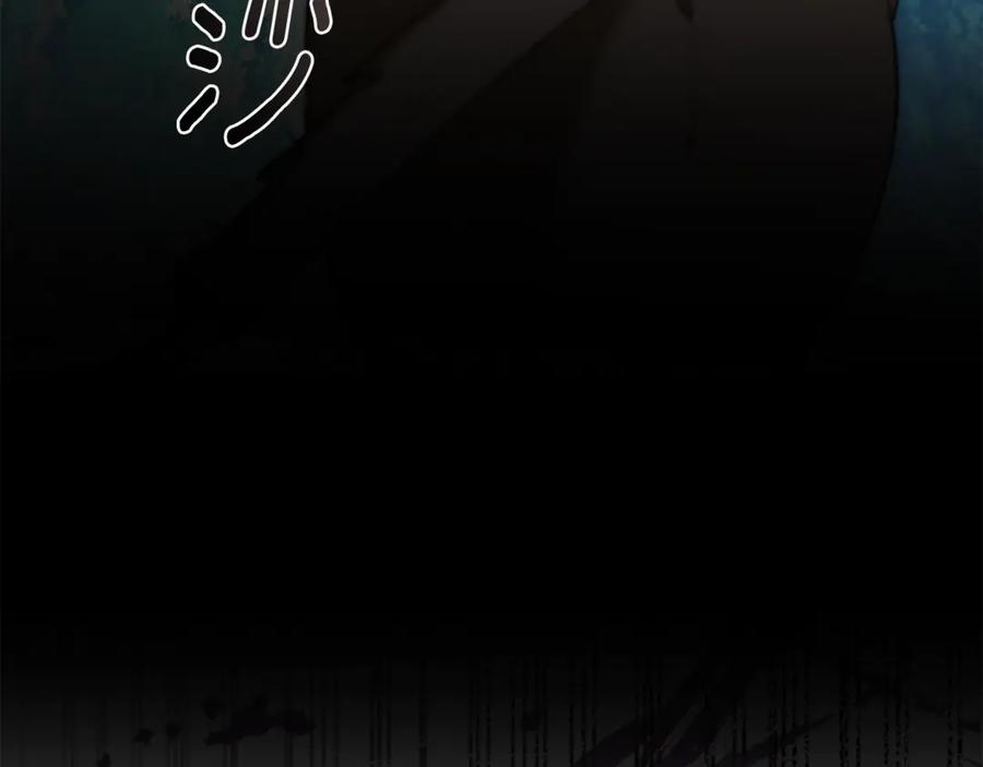 野林·狂爱 第39话 骷髅蜘蛛 第68页