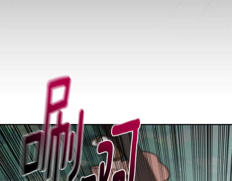 野林·狂爱 第39话 骷髅蜘蛛 第58页