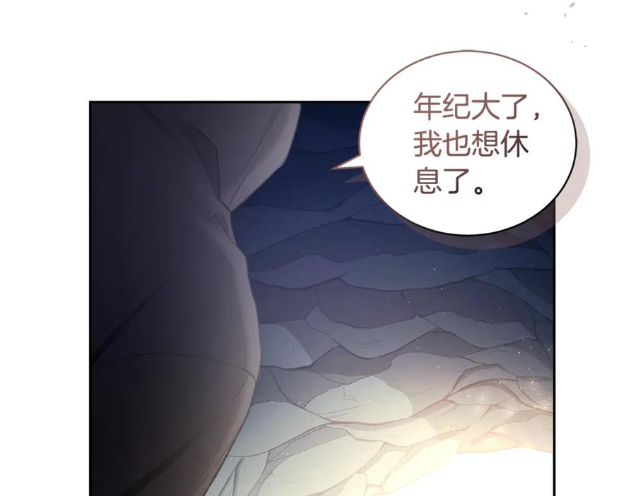 野林·狂爱 第3话 备受欺辱 第22页