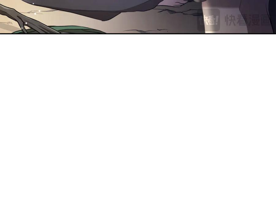 野林·狂爱 第3话 备受欺辱 第12页