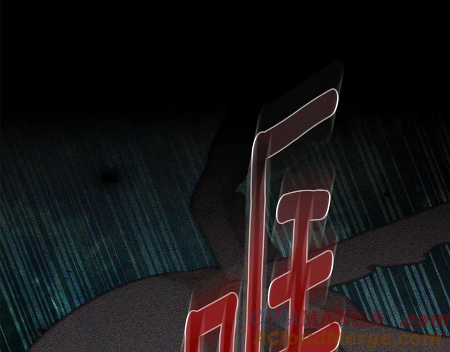 野林·狂爱 第40话 一定有办法 第49页