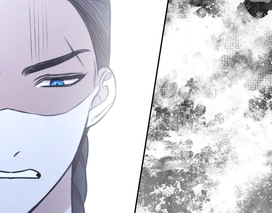 野林·狂爱 第40话 一定有办法 第40页
