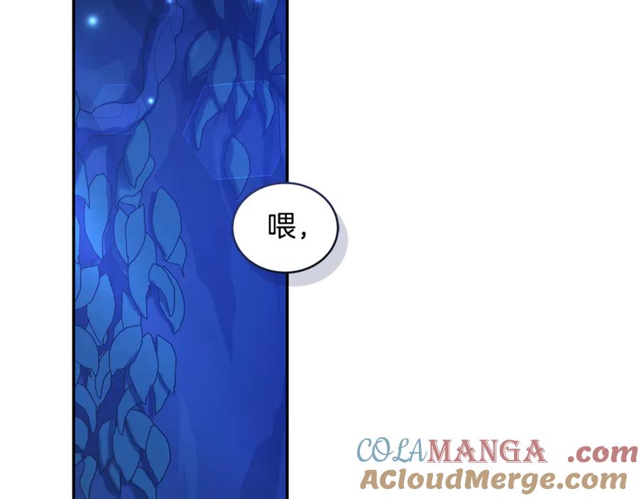 野林·狂爱 第40话 一定有办法 第65页