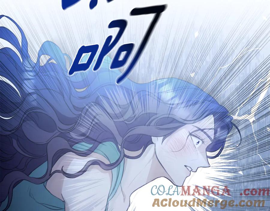 野林·狂爱 第41话 惩治恶女 第29页