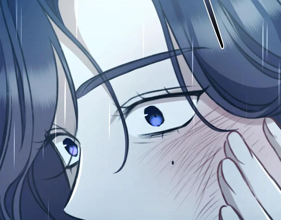 野林·狂爱 第41话 惩治恶女 第22页