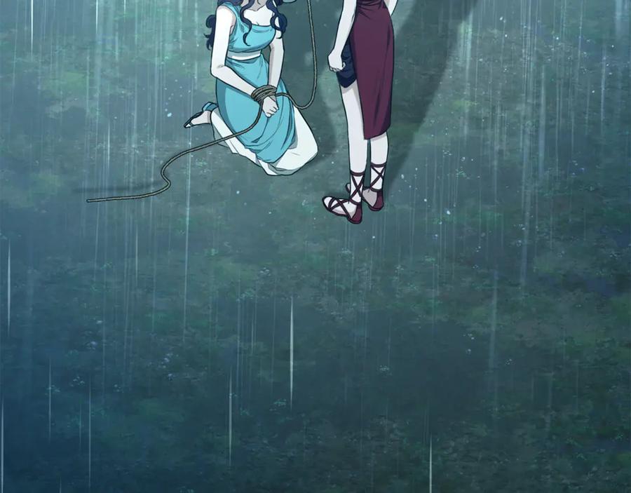 野林·狂爱 第41话 惩治恶女 第8页