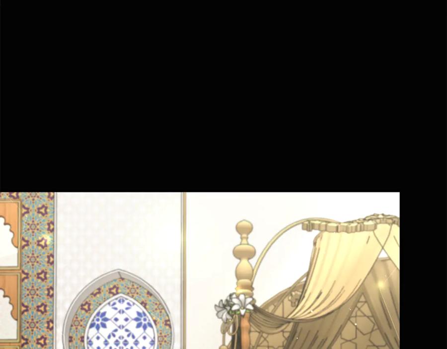 野林·狂爱 第44话 勾引被拒 第48页