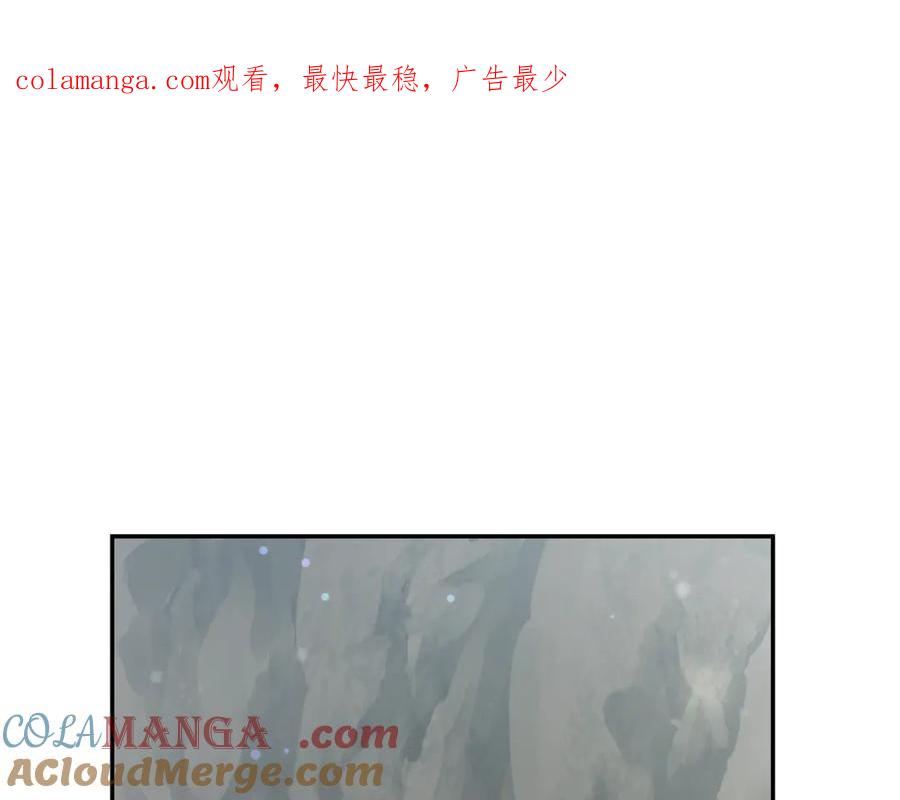 野林·狂爱 第44话 勾引被拒 第1页