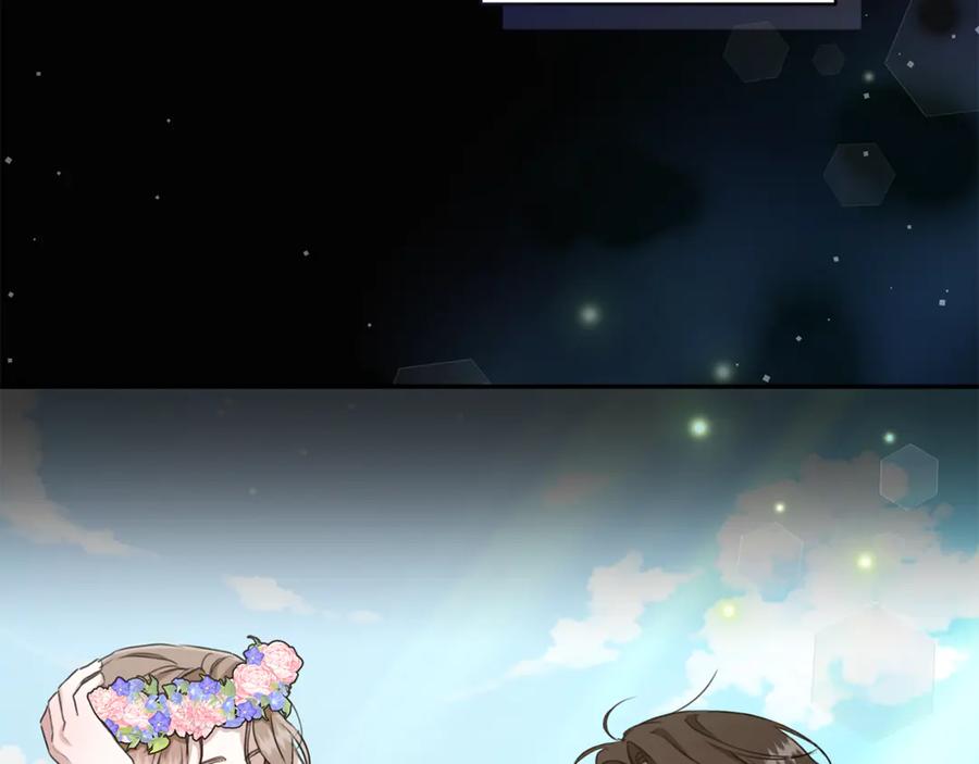 野林·狂爱 第44话 勾引被拒 第38页