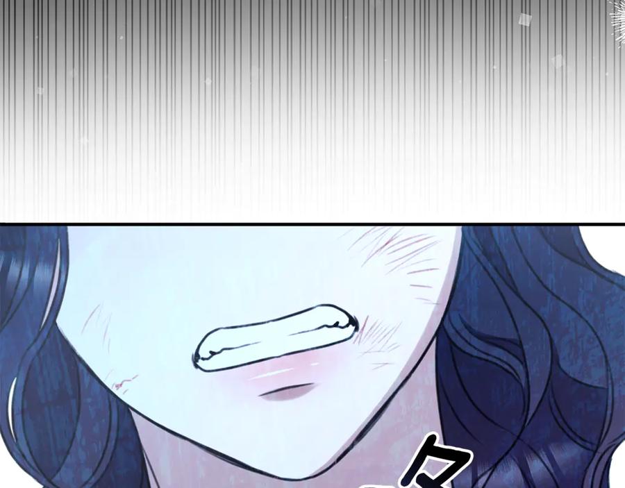 野林·狂爱 第44话 勾引被拒 第71页