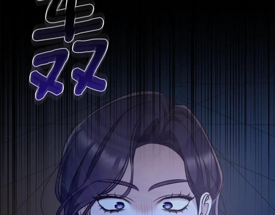 野林·狂爱 第44话 勾引被拒 第30页