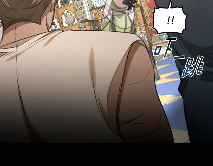 野林·狂爱 第44话 勾引被拒 第60页