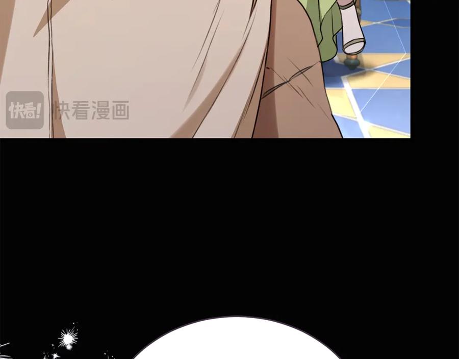 野林·狂爱 第44话 勾引被拒 第50页