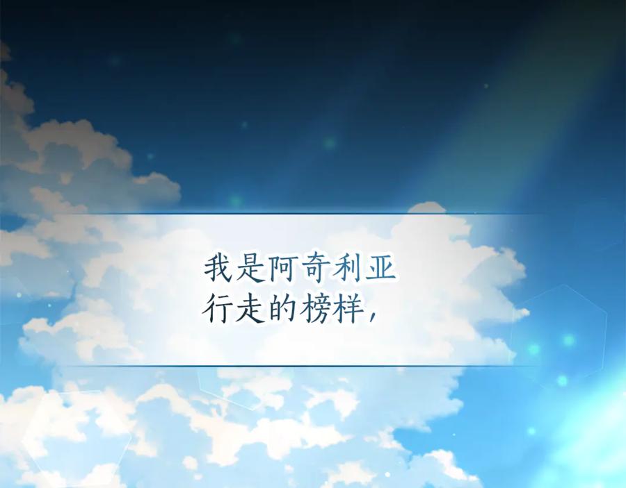 野林·狂爱 第44话 勾引被拒 第15页