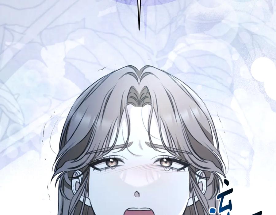 野林·狂爱 第46话 解开心结 第30页