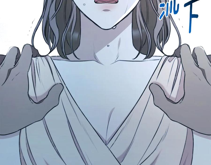野林·狂爱 第46话 解开心结 第31页