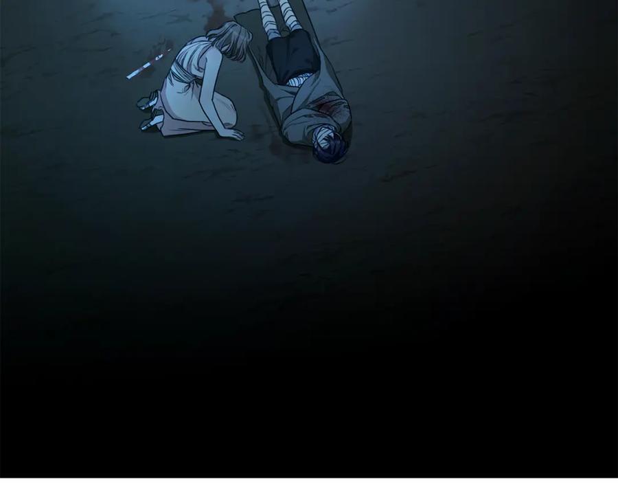 野林·狂爱 第46话 解开心结 第4页