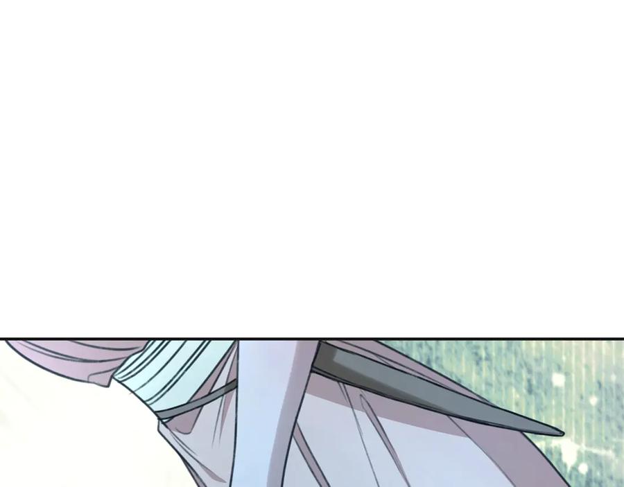 野林·狂爱 第47话 她是我的一切 第12页