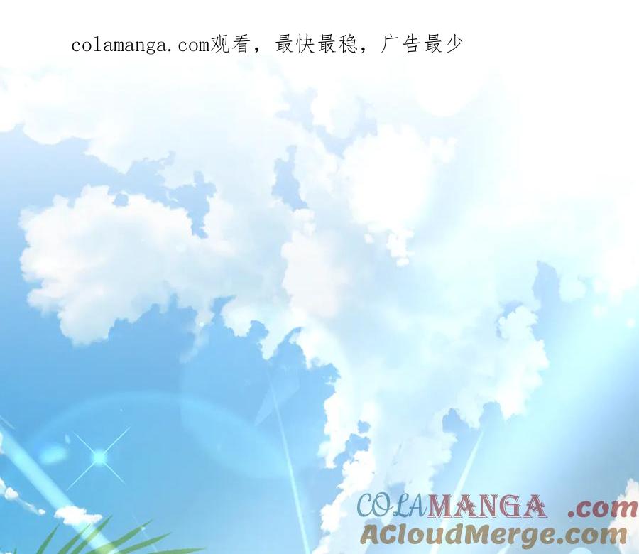 野林·狂爱 第47话 她是我的一切 第1页