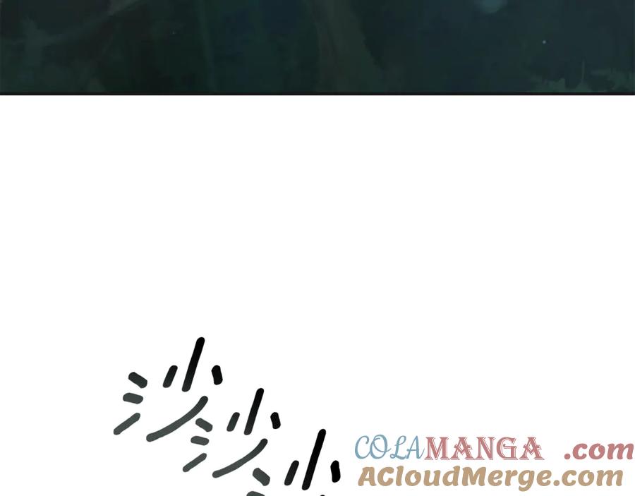 野林·狂爱 第47话 她是我的一切 第5页