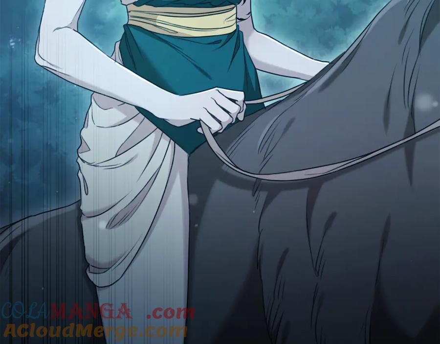 野林·狂爱 第48话 发射炮弹 第17页